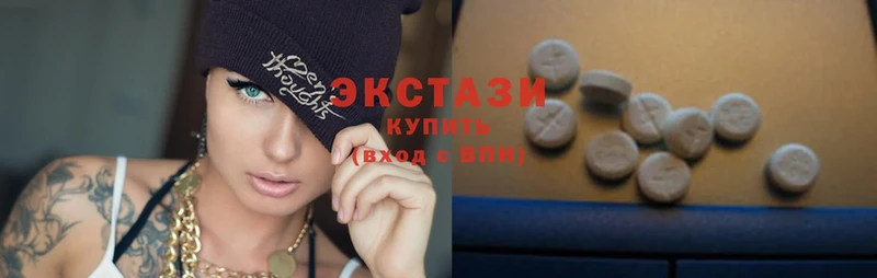 Ecstasy 300 mg  Красноуральск 