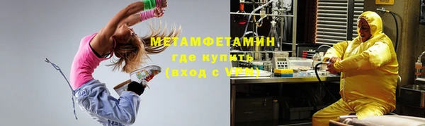 стафф Вязники