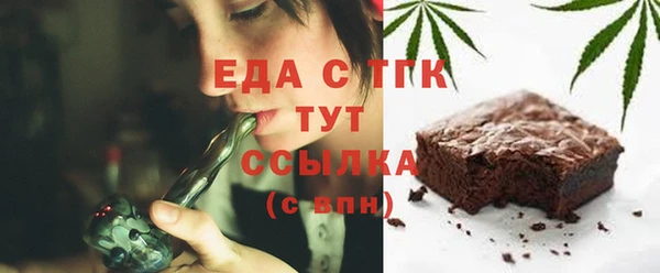 стафф Вязники