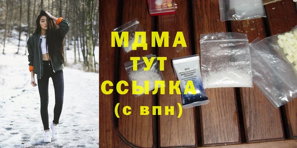 прущая мука Вяземский