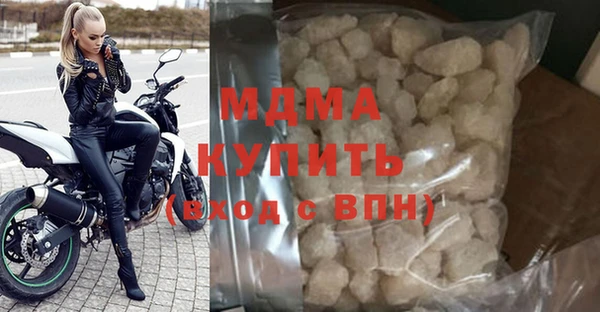 mdma Волосово