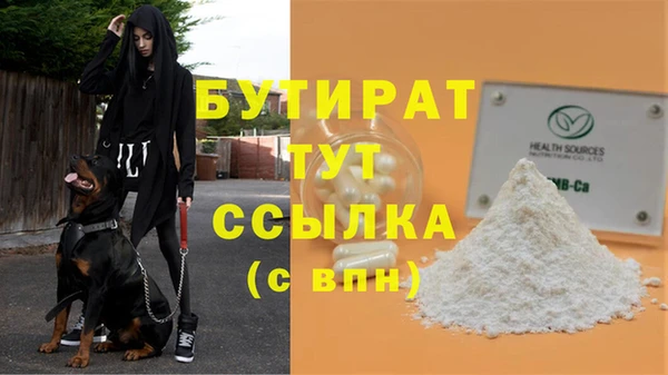 стафф Вязники